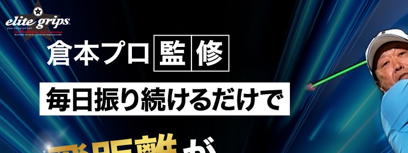 �S���t�O���b�v��S���t���K���y�G���[�g�O���b�v�z���T�C�g